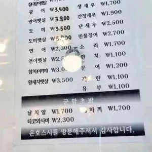 은호스시 리뷰 사진