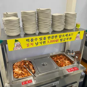 후루룩손칼국수 리뷰 사진