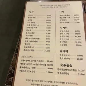 다이키 리뷰 사진