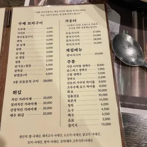 다이키 리뷰 사진