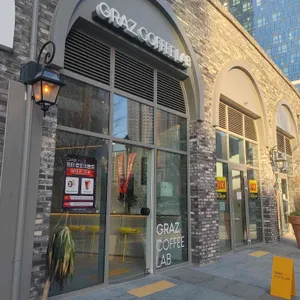 그라츠커피랩 리뷰 사진