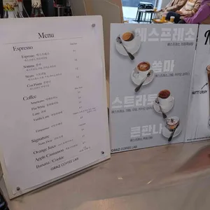 그라츠커피랩 리뷰 사진
