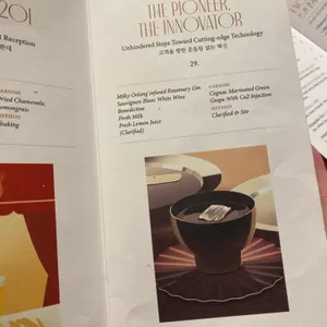 1914 라운지&바 리뷰 사진