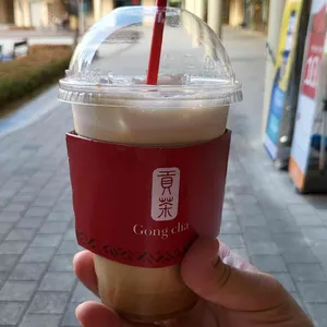 공차 사진