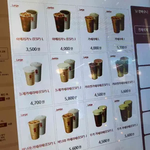 공차 리뷰 사진