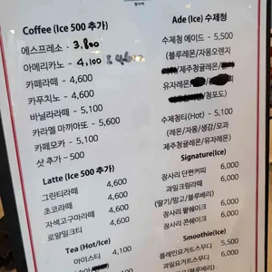 장사리카페 리뷰 사진