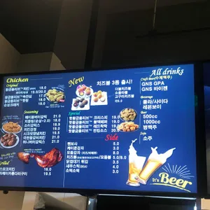 BBQ치킨 리뷰 사진