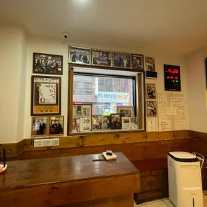 성미당 리뷰 사진