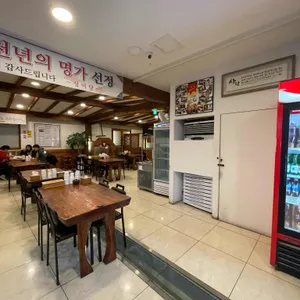 성미당 리뷰 사진