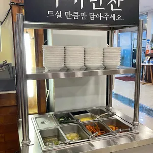 성미당 리뷰 사진