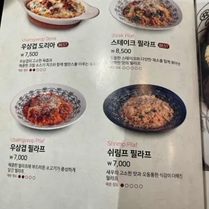 롤링파스타 리뷰 사진