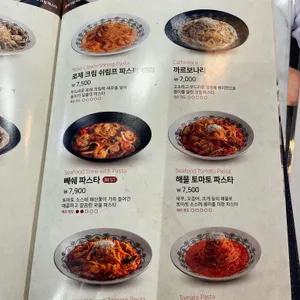 롤링파스타 리뷰 사진
