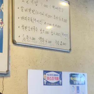 옛날국밥앤갈비한판 리뷰 사진