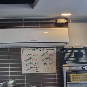 라쿵푸마라탕 리뷰 사진