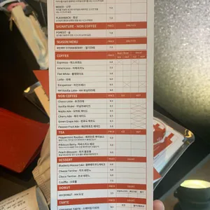 에이치에이치라운지 리뷰 사진