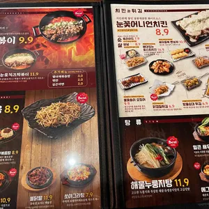 김복남맥주 리뷰 사진
