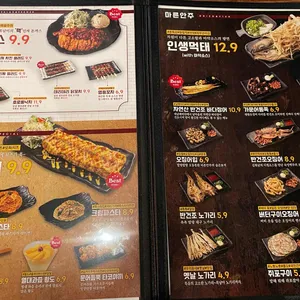 김복남맥주 리뷰 사진