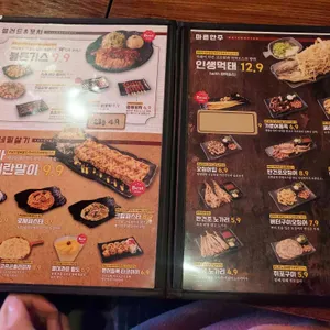 김복남맥주 리뷰 사진