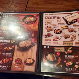 김복남맥주 리뷰 사진