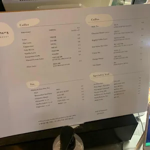 엣모스피어 리뷰 사진