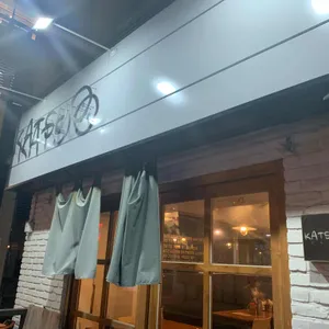 가츠오 리뷰 사진