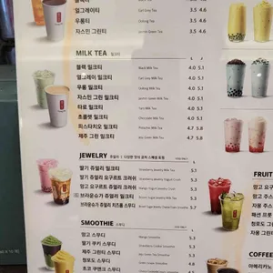 공차 리뷰 사진