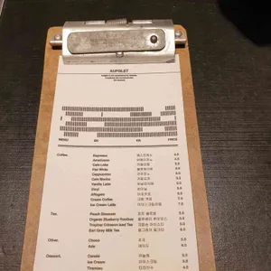 아우프글렛 리뷰 사진