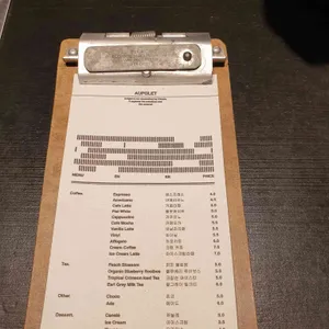 아우프글렛 리뷰 사진