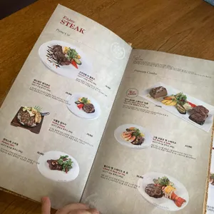 라라지오스트라 스테이크하우스 리뷰 사진