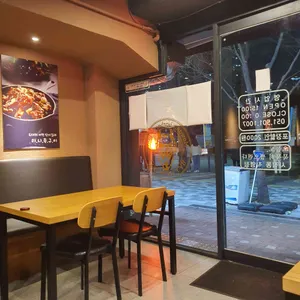 마왕족발 리뷰 사진