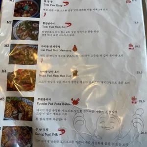 달타이 리뷰 사진