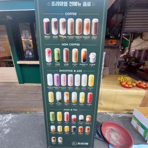 조선다방 리뷰 사진