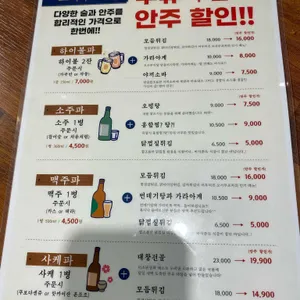 오사무식당 리뷰 사진