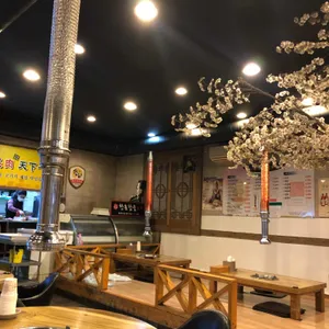 한돈참숯꼬기 리뷰 사진