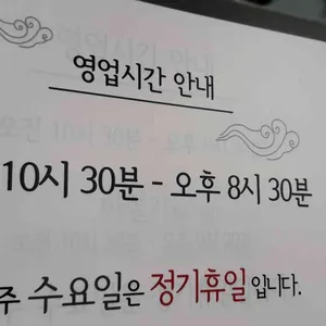 면뽑는선생 만두빚는아내 리뷰 사진