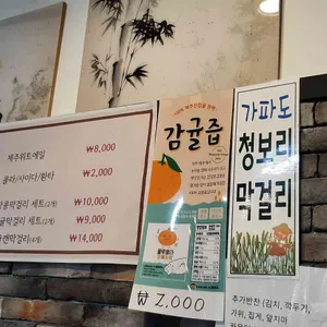 면뽑는선생 만두빚는아내 리뷰 사진