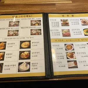인사동두부마을 리뷰 사진
