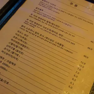 붐붐 리뷰 사진