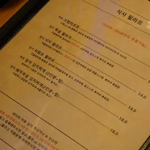 붐붐 리뷰 사진