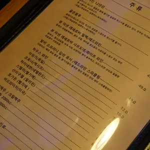 붐붐 리뷰 사진