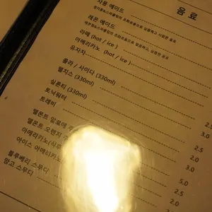붐붐 리뷰 사진