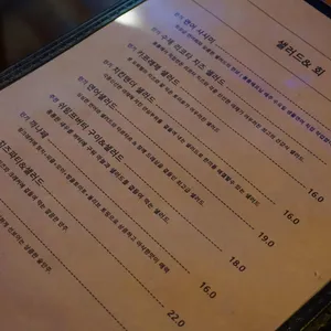 붐붐 리뷰 사진