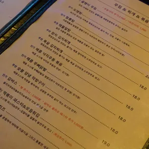 붐붐 리뷰 사진