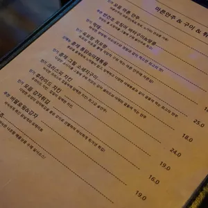 붐붐 리뷰 사진