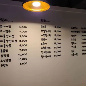 다홍 리뷰 사진