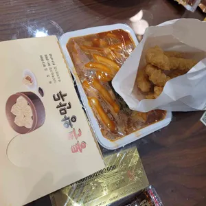 통큰왕만두 리뷰 사진