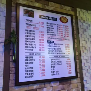 돈치킨 리뷰 사진