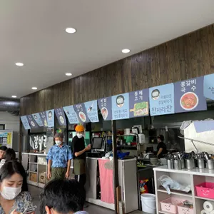 맛집 사진