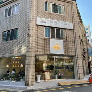 더네스트커피 리뷰 사진