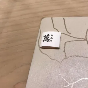스시만 리뷰 사진